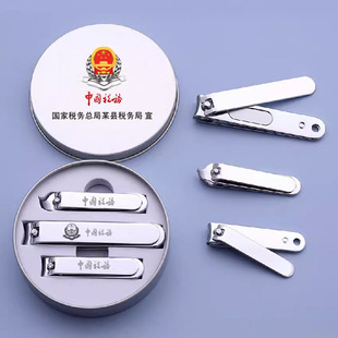 High-End Nail Scissors Set, Beauty Scissors, Advertising Gifts, Nail Clippers, Manicure Tools, Factory Direct Sales, Home Storage