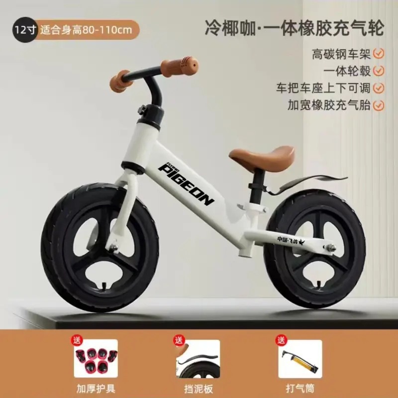 12inch /고탄소강/커피 화이트/통합 공기 팽창식 휠