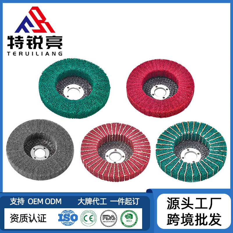 Vertical angle grinder flying wing polishing wheel scouring pad…