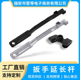 扳手延长杆通用扳手扩展工具 扭力扳手加长Wrench Extender Tool