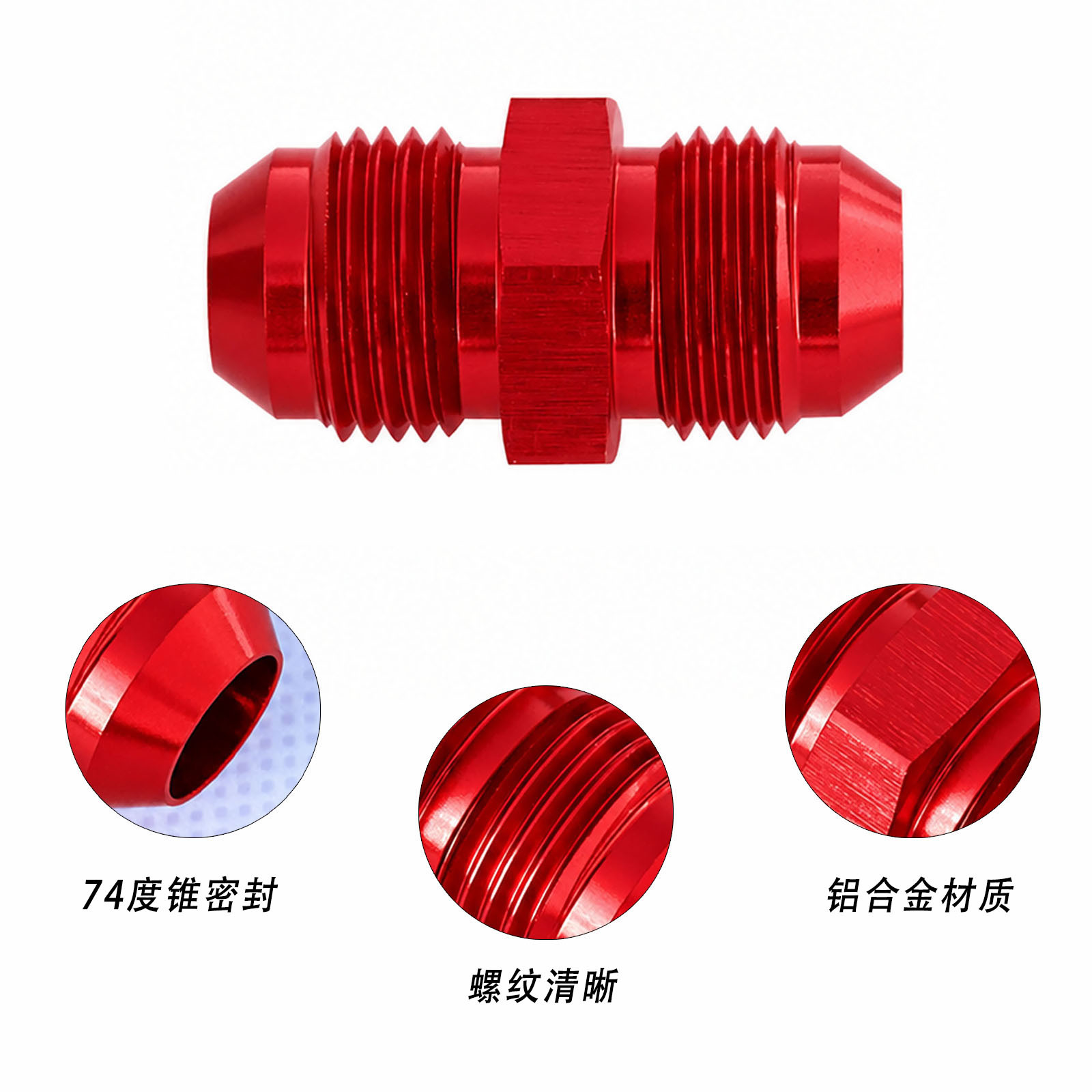 An3-An16 Cold Oil Pipe External Thread Connection Adapter Aluminum Alloy Oil Pipe Adapter Automotive Oil Cooling Threaded Connector