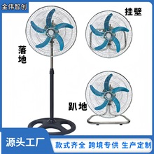 外贸跨境18寸风扇三合一落地扇 家用工业跨境风扇南美非摇头立式