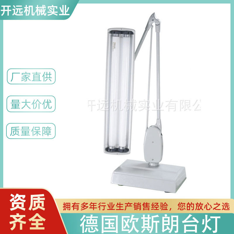 双管台灯钻石分级灯挑宝石台灯珠宝首饰QC检验钻石检测鉴定灯批发