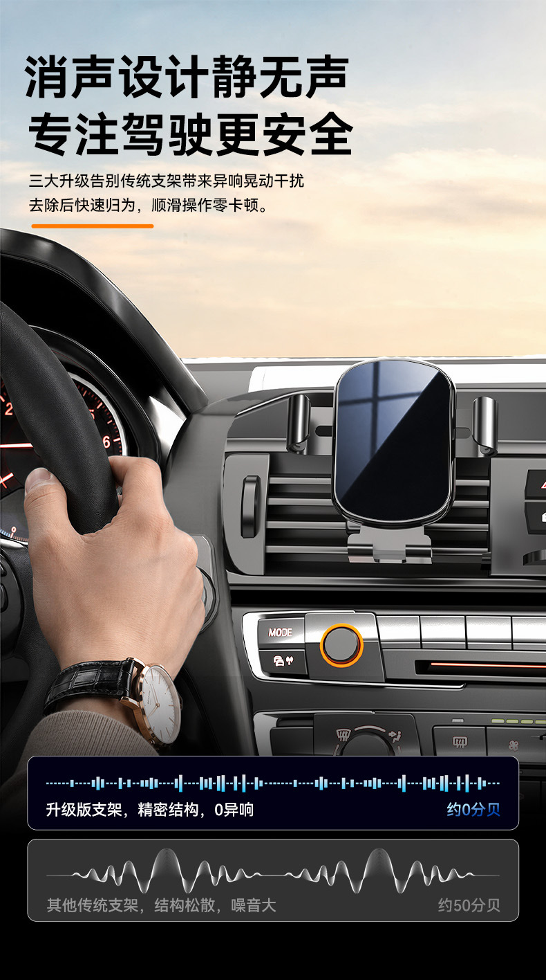 Car Mobile Phone Holder, Car Air Outlet Mobile Phone Navigation Holder, Universal Head Gravity Anti-Shake Mirror Holder