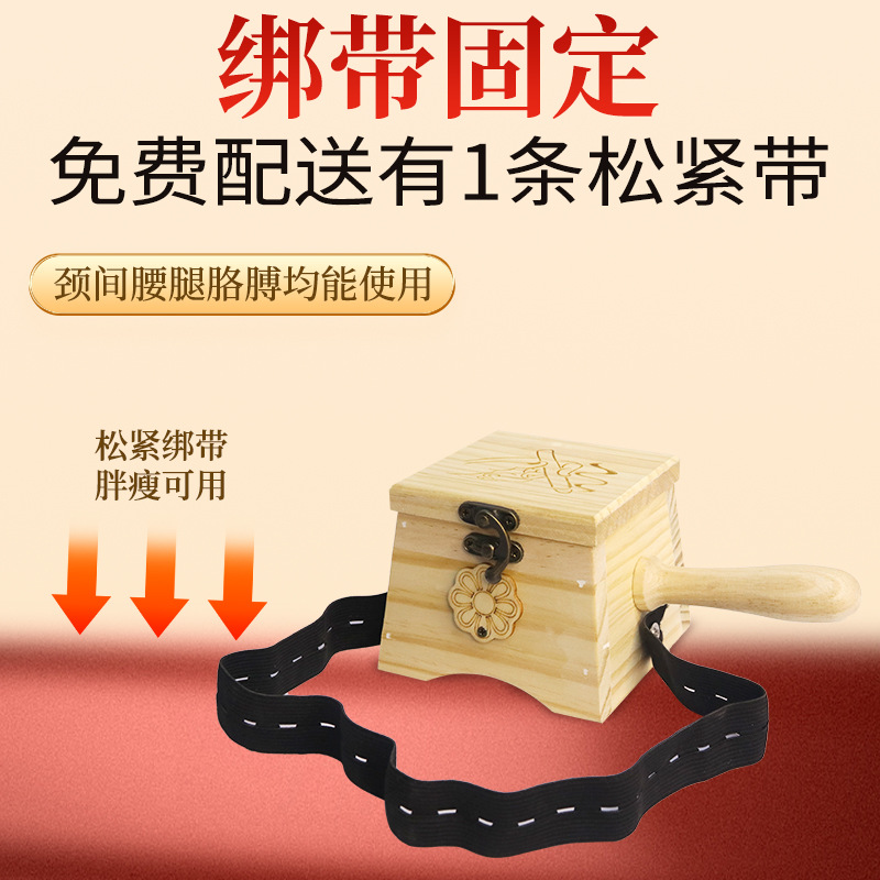 Handheld Wooden Moxibustion Box Portable Moxa Warmer for Abdomen and Joints Xuan Liu Needle Style in use