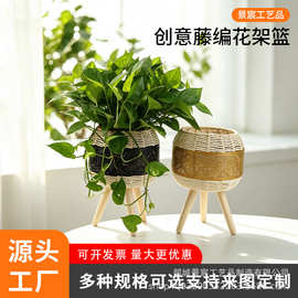 源头工厂北欧风格藤编草编花篮木质花架落地式室内装饰绿萝花篮