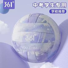 361���п�����5����ѧ��ר�� �忼��ʽӲ�� ���ѵ��������������
