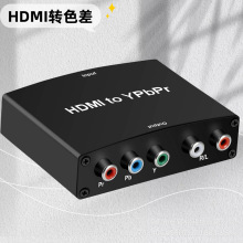 HDMI�Dɫ���D�Q��YPBPR+R/L(RGB)TO HDM֧��DVI������/PS5/Xbox/
