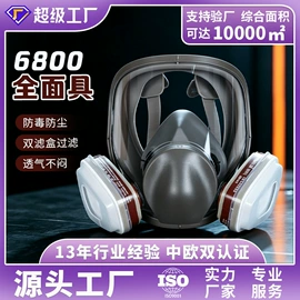 防尘口罩;一次性口罩;防毒面具