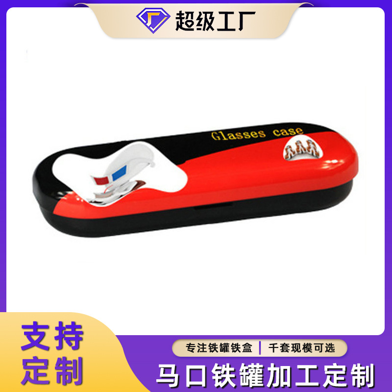 铁罐包装盒 BDD原创精美马口铁UV印刷扁形眼镜盒厂家定 做批发