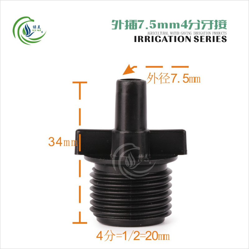 Micro-spray 4 / 7 accesorios de conector capilar de púas individuales dobles púas anti-goteo tapón de dientes de peso 47 tee capilar