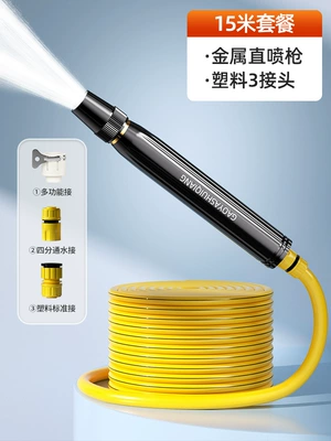 Water Spray Gun Nozzle Tap – High pressure car wash water gun - metal-black-diamond-water-gun-plastic-3-connectors-water-pipe-15m