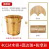 [40cm单桶+盖+按摩器]
