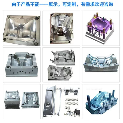 Avtomobil hissələri qəlibləri plastic shell daily necessities