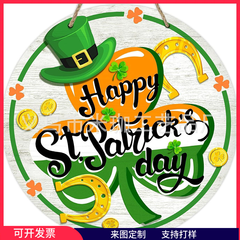 Cross-Border Amazon St. Patrick's Round Clover Door Sign Wooden Garden Entry Sign Holiday Wall Hanging