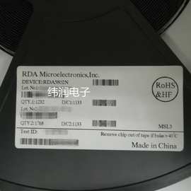 RDA5802N    丝印5802N 封装QFN 原装全新现货集成电路(IC)other/