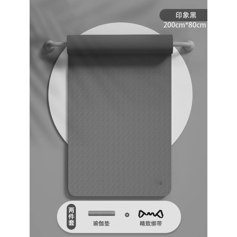 블랙 200*80cm 투피스세트 [요가매트+로프] ☆ 고품질 TPE 소재
