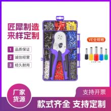 �羳����VE����1200ֻ�䉺����HSC8 6-4�քӉ����Q 늹��Ӿ�����