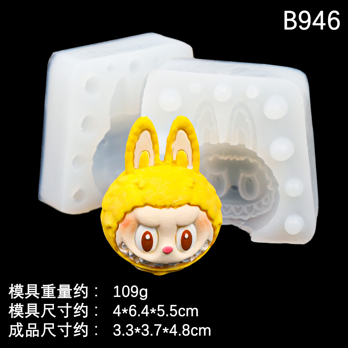 Molde de silicona de tela de tela de dibujo de dibujos animados tridimensional Molde de yeso de jabón hecho a mano Molde de chocolate de fondant