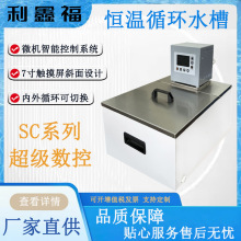 ���س����a��ˮ�� PID΢�C���ܿ���ϵ�y����ѭ�h�a��ˮ��