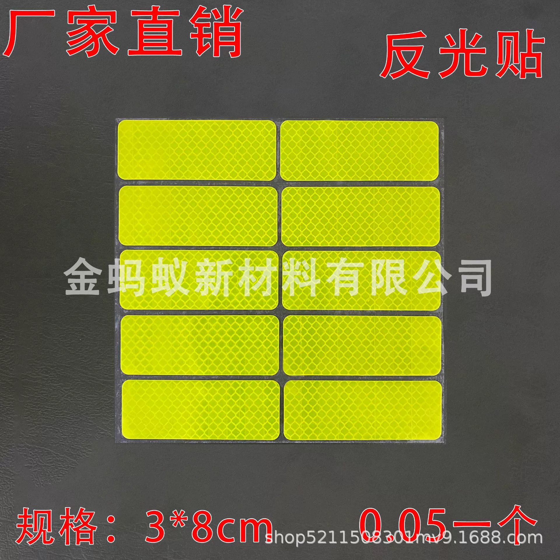 Фабрика прямых продаж автомобиля безопасности светоотражающие пленки на задней части автомобиля предупреждающие наклейки на шлем для электромобиля мотоцикла светоотражающие наклейки