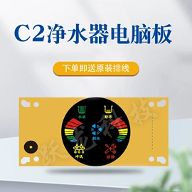 净水器配件;泳池水处理;水质分析仪