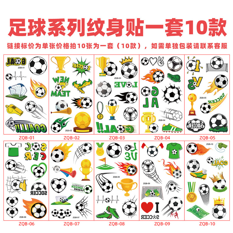 メーカー既製サッカータトゥーステッカーワールドカップクラブゲームイベントパーティーファンカーニバル一時的なフェイスステッカー|undefined