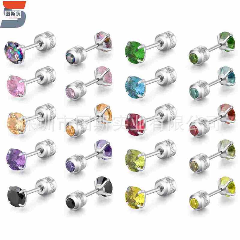 Creative titanium steel two-head drill four-claw color zircon earrings Crystal drill stainless steel fine needle 3A zircon diamond earrings Creative titanium steel two-head drill four-claw color zircon earrings Crystal drill stainless steel fine needle 3A zircon diamond earrings