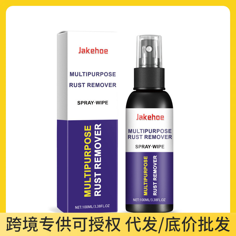 Foreign Trade Cross-Border Jakehoe Multi-Purpose Rust Removal Spray Metal Decontamination and Rust Protection Spray Foreign Trade Cross-Border Jakehoe Multi-Purpose Rust Removal Spray Metal Decontamination and Rust Protection Spray
