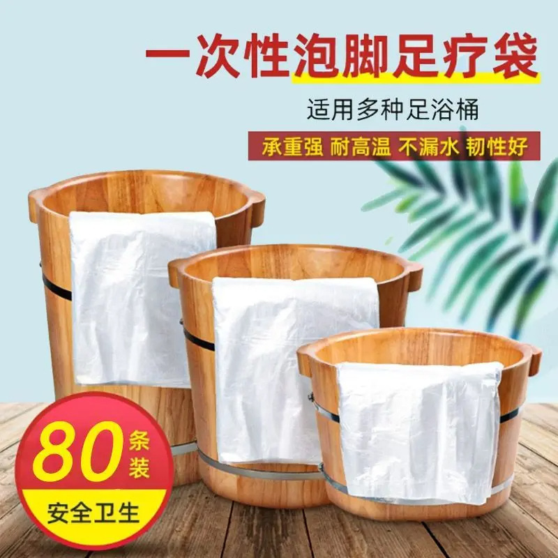 Disposable Foot Bath Bags, Thickened Foot Spa Bags for Foot Massage Shops, Home Use Wooden Bucket Bags, Foot Basin Bags
