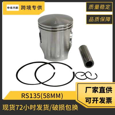 Yamaha Rx135 Rxk135 58mm motosiklet mühərrik porşeni