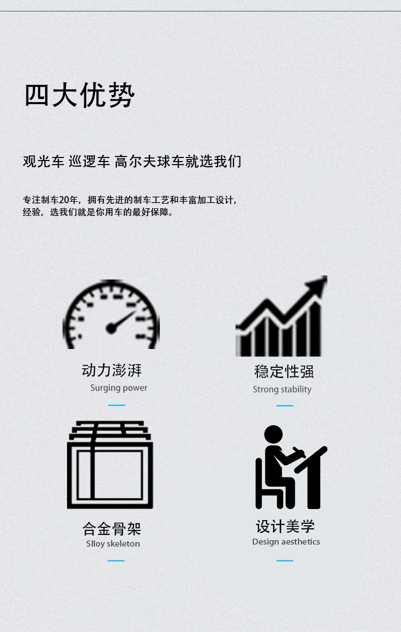 5-Year Warranty, Electric Sightseeing Car, Four-Wheel Golf Cart, Property and Factory Shuttle Bus, Hotel Shuttle Bus, Tourist Attraction Shuttle Bus