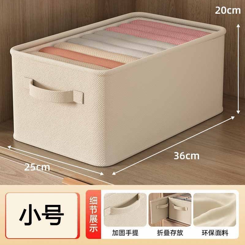 家用收纳盒大容量可折叠衣物整理箱裤子收纳盒卧室抽屉式储物筐盒|undefined