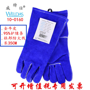 ������10-0160 �Ᵽ������늺����ӷ����p��������ţƤ������ȼ
