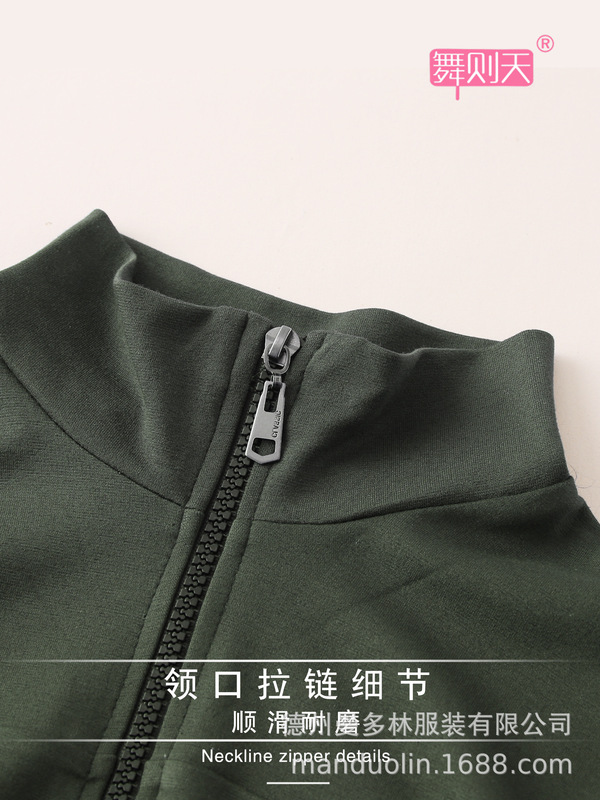 儿童舞蹈春秋运动保暖防晒套装立领长袖拉链中国舞练功服亲子同款|undefined