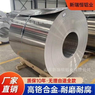 ����1060�X�����P�X�Ͻ𱡰彨�B�ܵ��⚤����0.2 0.3 0.8��Ҏ��