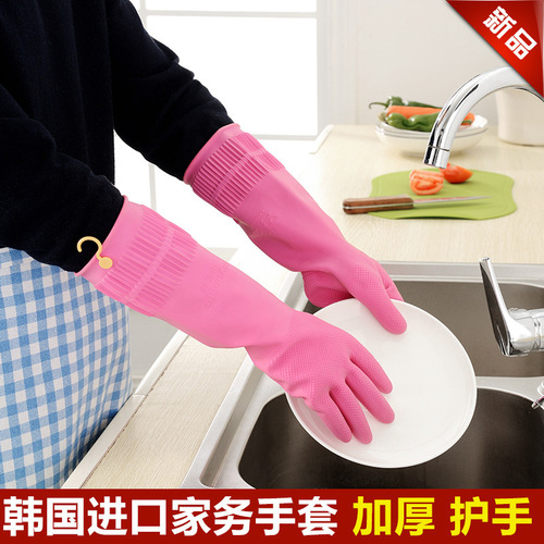 South Korea imported rubber housework gloves kitchen washing dishes and clothes waterproof latex children's gloves thickened long