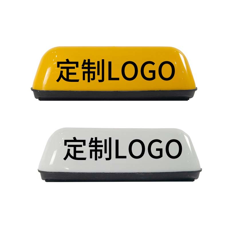 Luces de techo de coche transfronterizas de comercio exterior, luces ambientales, luces de tracción fijas magnéticas, luces de techo de coche, luces de techo de trabajo al por mayor