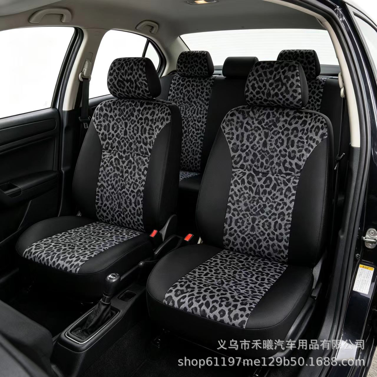 Cross-Border E-Commerce Foreign Trade Car Seat Covers, Universal Leopard Print Leather Material, 9-Piece Set, Suitable for All Seasons