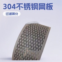 �W�涴����304���P䓛_�׾W������bW�Fˇ�_�װ�Y�W