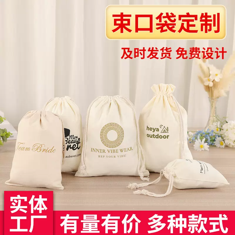 简约帆布包学生补习束口袋双肩抽拉绳购物旅游手提帆布袋多种样式