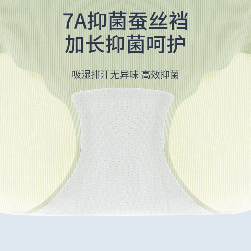 Yoga sin costuras nuevo deporte seda de hielo de secado rápido degradado sin costuras seda alargada entrepierna antibacteriana triángulo ropa interior para mujer cabeza