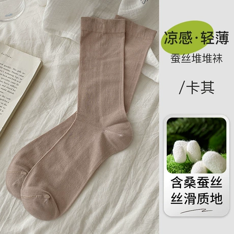 suxinaimin桑蚕丝袜子女春夏薄款小清新显瘦JK风ins潮中筒堆堆袜