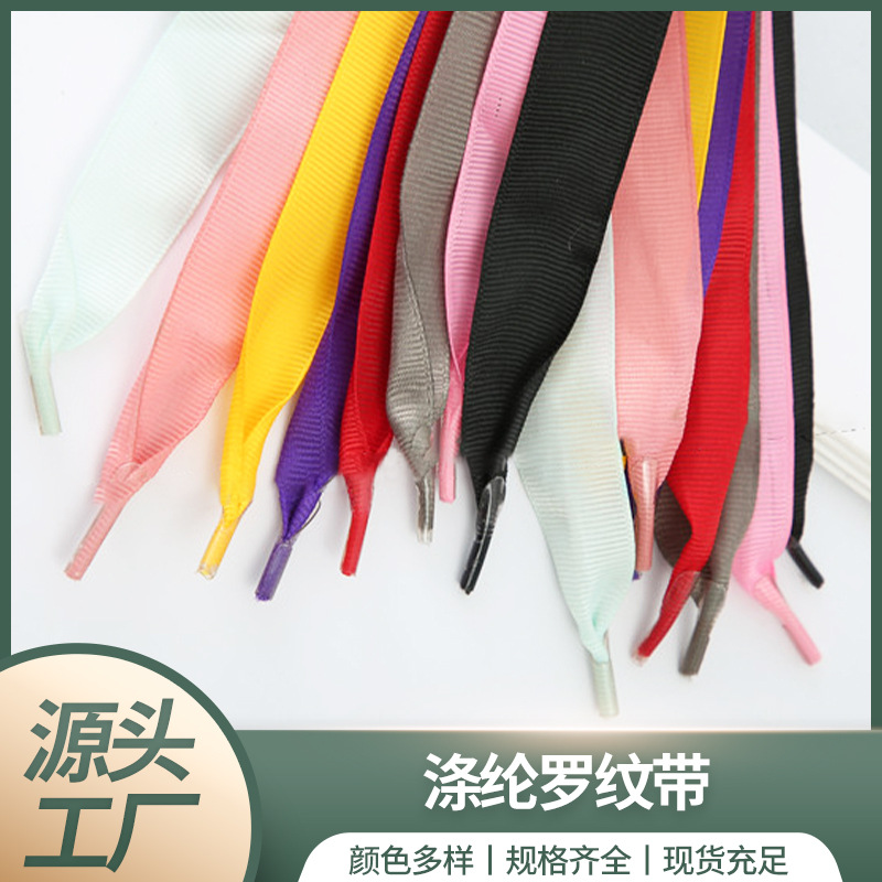 卡头缎带手提袋绳手提绳各种尺寸礼盒纸袋DIY指甲扣挂绳