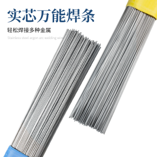 ♔ Stainless Steel Argon Arc Welding Wire 316/304/201 Welding Disc Wire Bright Wire Soft Wire Electric Welding Wire Hard Wire Welding