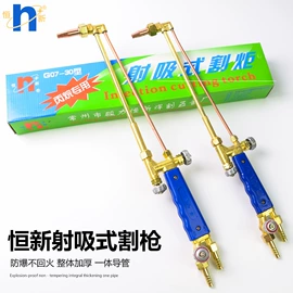 焊接材料附件;压力表;气焊气割器材