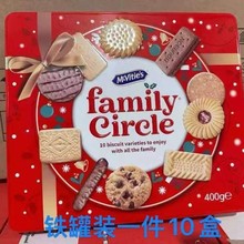包邮麦维他欢聚消化饼干什锦伴手礼盒年货零食曲奇10味送礼团购