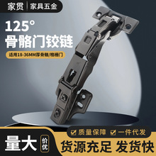 ���Ľǌ��ǃ���45��б߅����w�p�Ȱ匣��125���н����ᾏ�_�q�