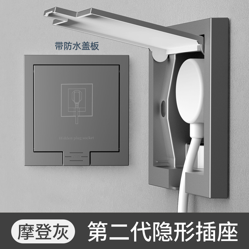 2 세대 10A 5 홀 그레이