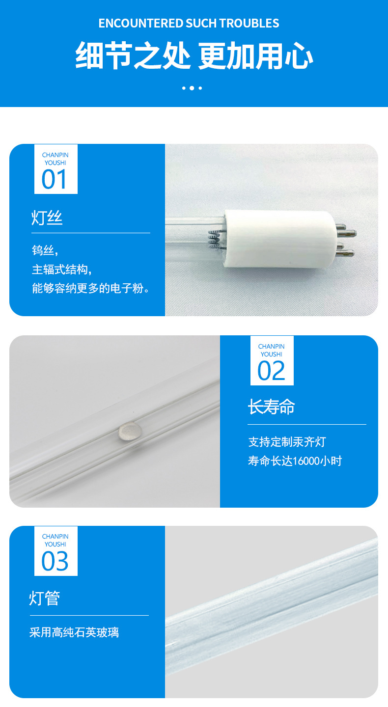 单端四针灯管_08